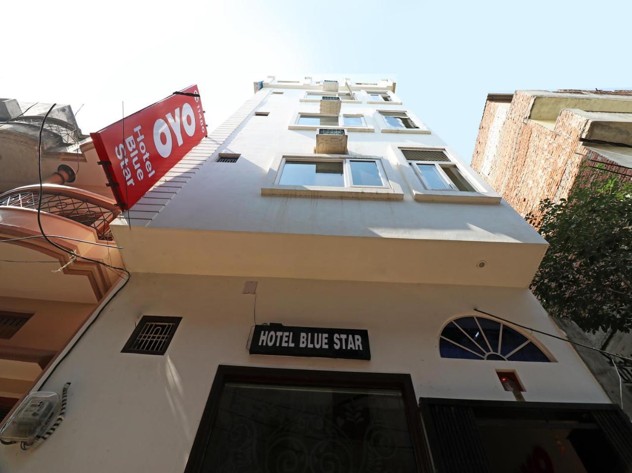 Capital O 11480 Hotel Blue Star Varanasi Exterior photo